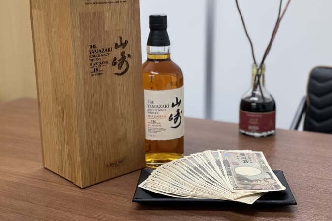 貴州茅台酒 買取｜お酒の高価買取ならLINXAS（リンクサス）