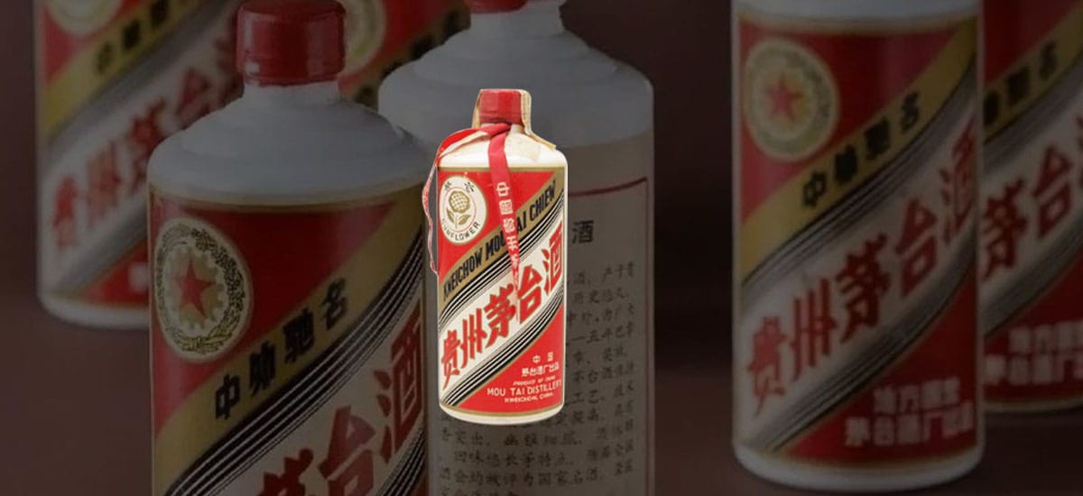 貴州茅台酒 買取価格表 ｜高価買取のLINXAS（リンクサス）