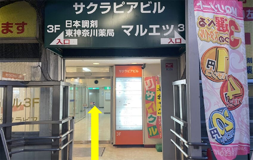 駅から店舗までのアクセス