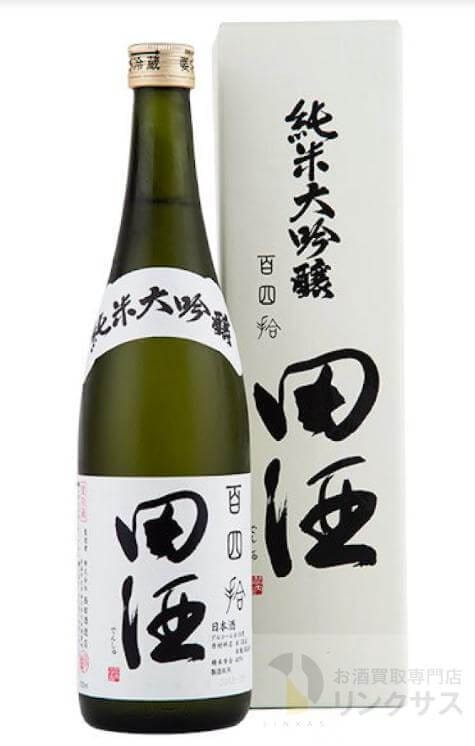 田酒 純米大吟醸