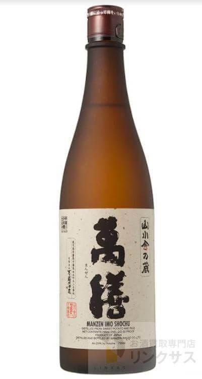 萬膳 買取 ｜お酒の高価買取ならLINXAS（リンクサス）