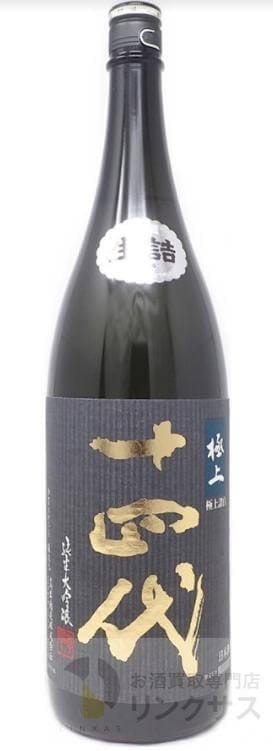 十四代 極上諸白買取価格推移相場｜日本酒を高く売るならリンクサス