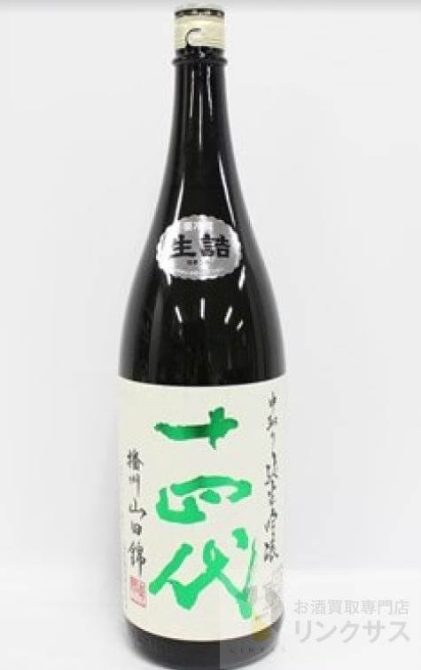 十四代 龍月買取価格推移相場｜日本酒を高く売るならリンクサス