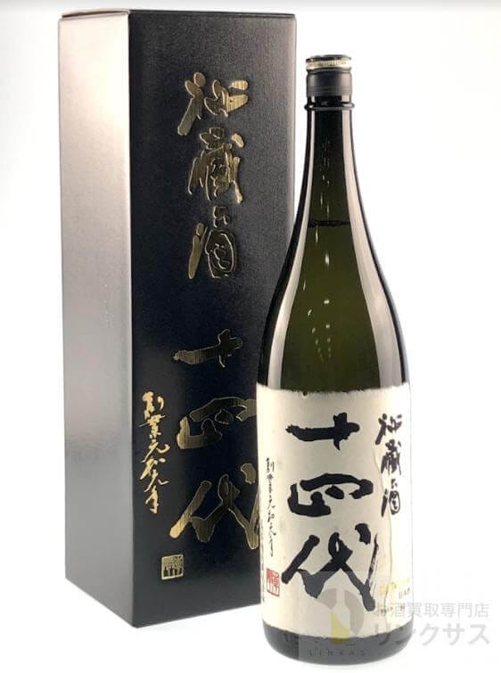 十四代 秘蔵酒買取 ｜お酒の高価買取ならLINXAS（リンクサス）