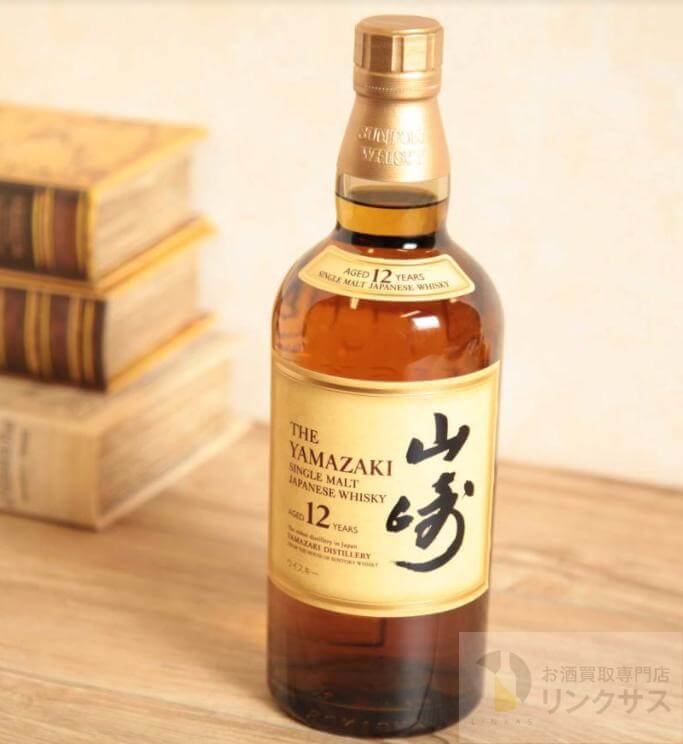 山崎12年買取価格推移相場｜お酒買取リンクサス