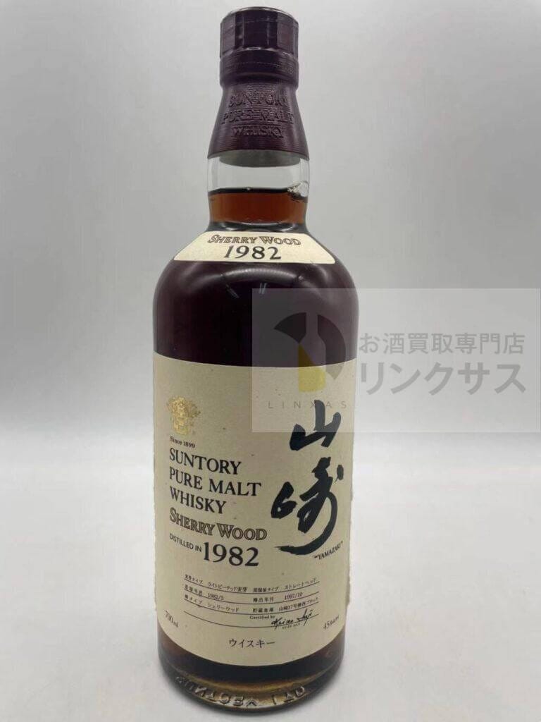 山崎シェリーウッド1984売値買取価格推移相場｜お酒買取リンクサス