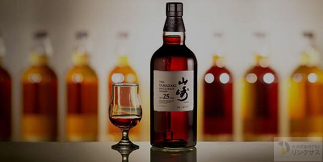 終売続く山崎ウイスキーYAMAZAKI DISTILLERY GIFT SHOPでも定価購入は無理？ ｜お酒の高価買取ならLINXAS（リンクサス）