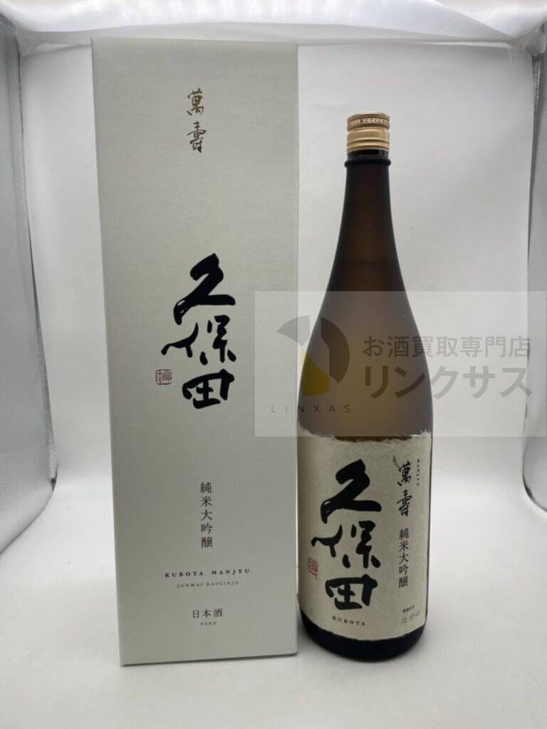 久保田 万寿 1800ml