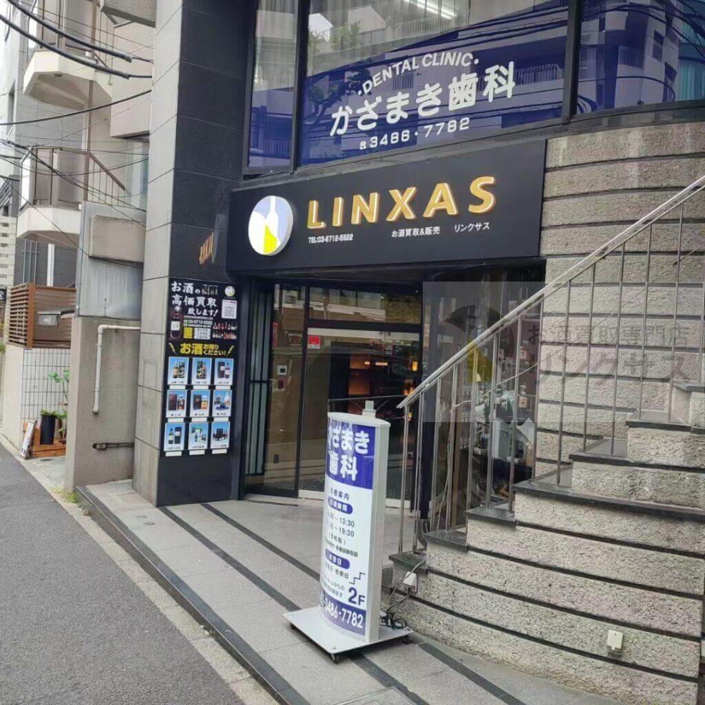 駅から店舗までのアクセス