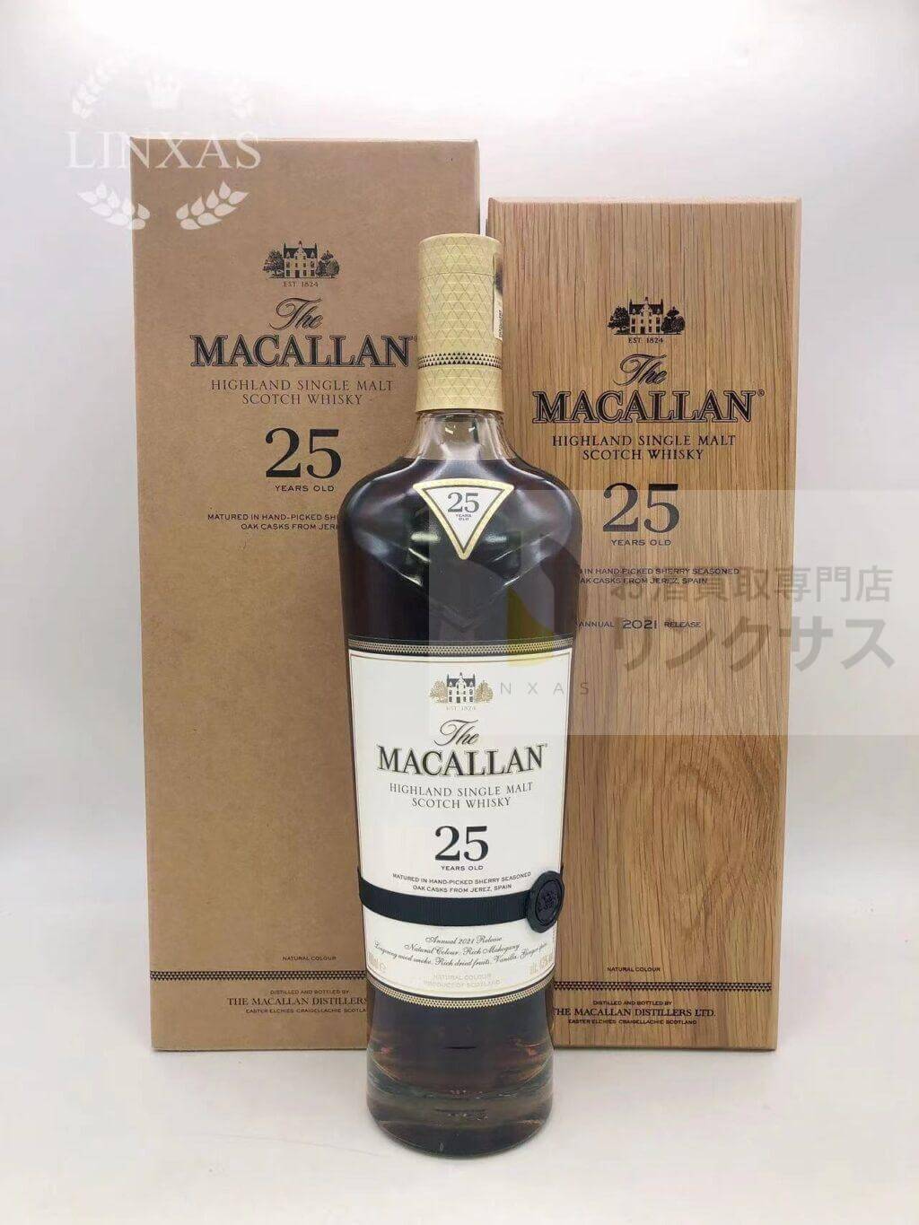 The 畏まる MACALLAN マッカラン 25年 1824アニバーサリー750ml