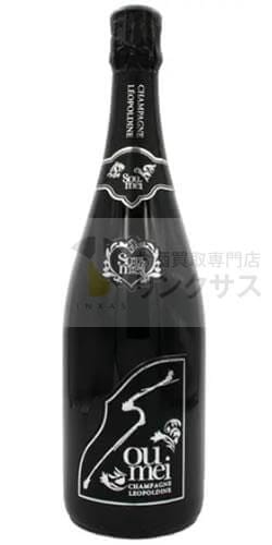 ソウメイ Soumei アタッシュケース 空瓶なし