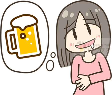 空腹時に飲むのは避けよう