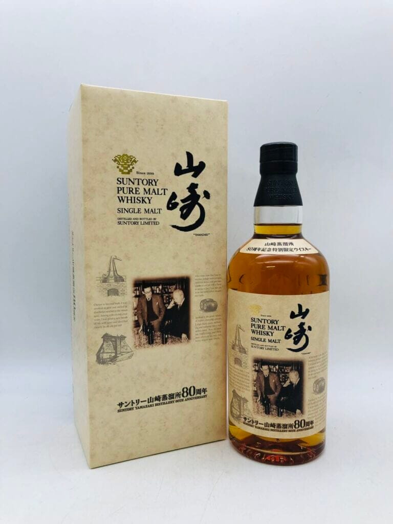 山崎蒸溜所80周年