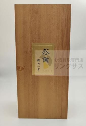 サントリー非売品 感謝百年