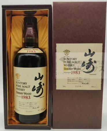 山崎シェリーウッド1983売値買取価格推移相場｜お酒買取リンクサス