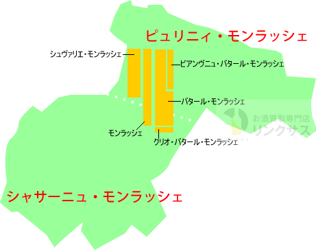 モンラッシェが誇る5つのグランクリュとは？