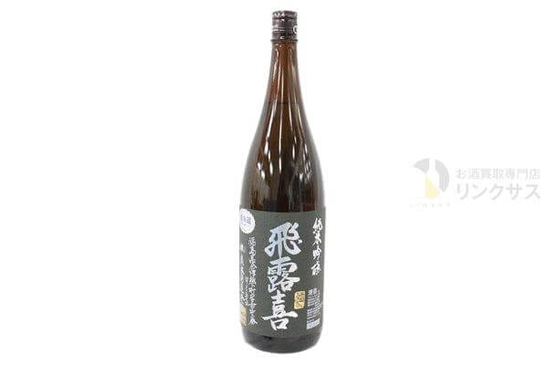 飛露喜 黒ラベル 1800ml