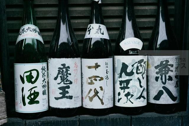 日本酒同様にプレミア付きで入手が困難