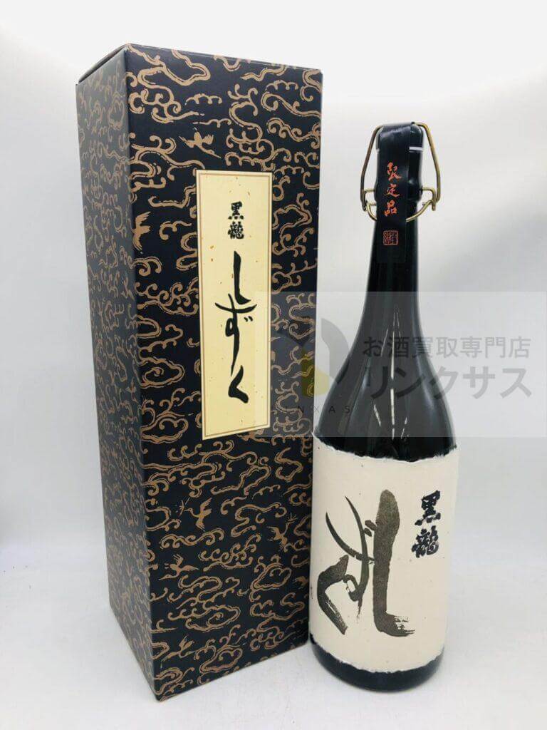 黒龍しずく 2023 2024年10月製造 （黒龍酒造株式会社 - ◎「黒龍