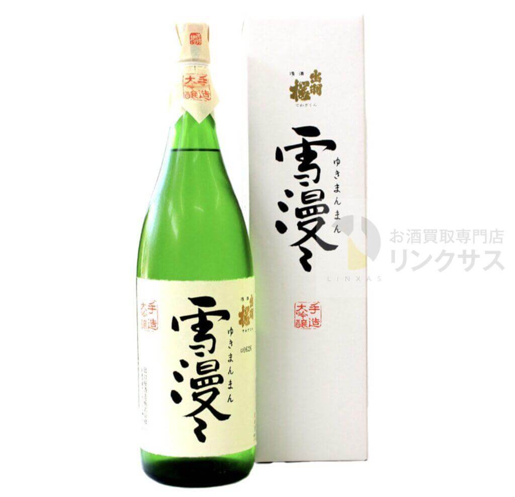 出羽桜 大吟醸 雪漫々 1800ml