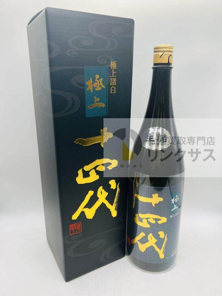 十四代 買取 ｜日本酒を高く売るならLINXAS（リンクサス）