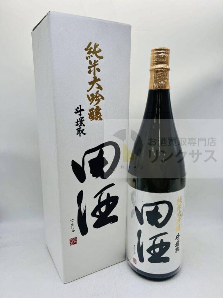 田酒斗壜取