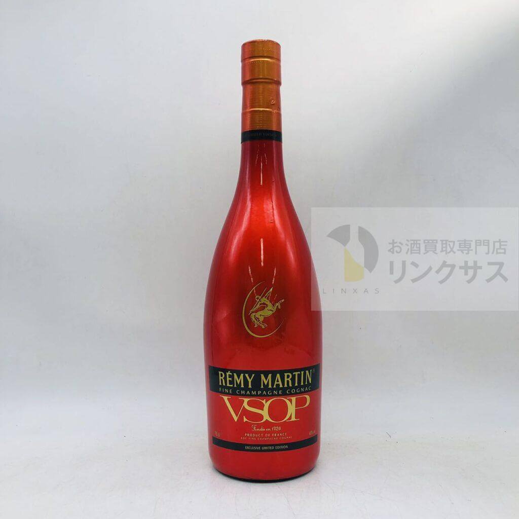 レミーマルタンVSOP(2025年1月23日買取)